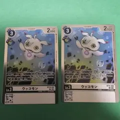 2026年最新】ウッコモン デジモンカードの人気アイテム - メルカリ