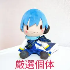 KAITO 初音ミクシリーズ ふわぷち LLぬいぐるみ 2体セット プライズ