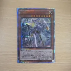 秦*霸様 mtg 魔女の予見 (否定の力) - メルカリ
