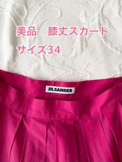 JIL SANDER ジルサンダー フレアスカート ピンク 34のサムネイル