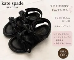 2026年最新】kate spade サンダルの人気アイテム - メルカリ