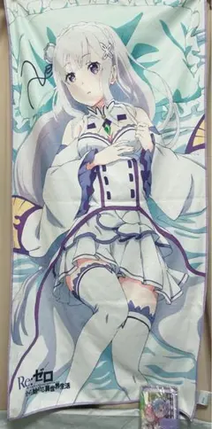 【Re:ゼロ】手帳型スマホケースとエミリアのプレミアムバスタオル