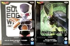 ドラゴンボールZ フリーザ &セル フィギュア セット