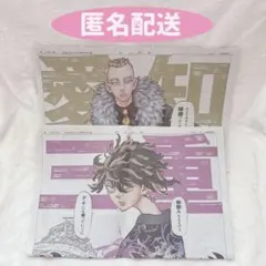 新品未開封 Shohei Otomo REIWA Art Book 大友昇平 - メルカリ
