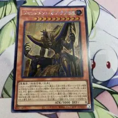 ジャッジメントオブアヌビス　アジアシークレット