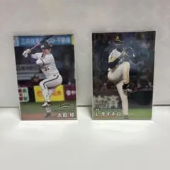 【プロ野球チップス2025】太田椋 L.モイネロ 2枚セット