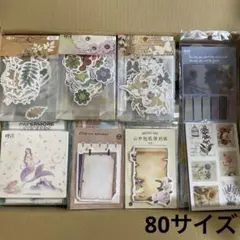 ★大特価★海外製 コラージュ素材 紙もの 詰め合わせ 80サイズ ③