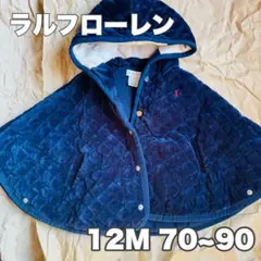 Ralph Lauren フード付きアウター 12M