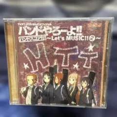 2025年最新】けいおん バンドやろーよの人気アイテム - メルカリ