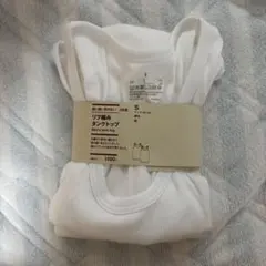 無印良品　リブ編みタンクトップ　S 白のサムネイル