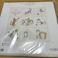ホビーラホビーレ ステッチクロス　ねこ