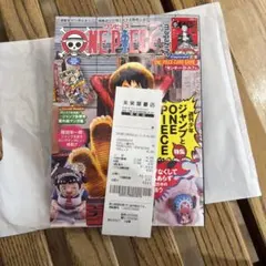 ONE PIECE magazine 20ワンピースマガジン 新品未開封　最安値
