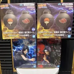 NARUTO ライト & フィギュアセット うちはサスケ・イタチ