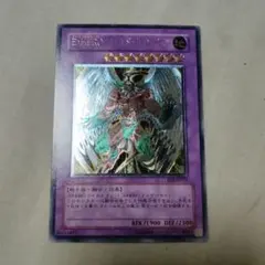 遊戯王 E・HERO ワイルド・ウィングマン EOJ-JP035