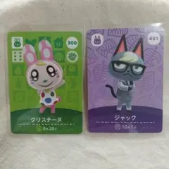 あつ森 amiiboカード ＜ジャック・ミッチェル＞ - メルカリ