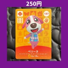 ❤︎ こ こ ち ぃ ❤︎様 リクエスト 2点 まとめ商品