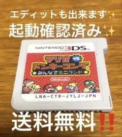マリオvs.ドンキーコング みんなでミニランド