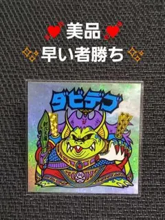 ロココ様 リクエスト 2点 まとめ商品