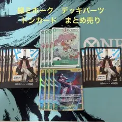 ワンピースカード ミホーク ペローナ お玉 パラレル - メルカリ
