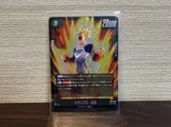 ドラゴンボール フュージョンワールド トランクス 未来 SR 4枚 - メルカリ