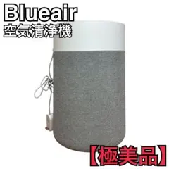 2026年最新】blueair ブルーエア空気清浄機の人気アイテム - メルカリ