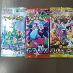 ポケモンカードパック 3種セット　①