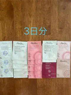 スキンケアサンプル ＆ シャンプーコンディショナーのサムネイル