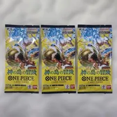 神の島の冒険 ONE PIECE CARD GAME 3パック　 ①