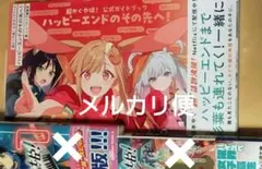 Neokyo公式アカウント09専用出品 - メルカリ