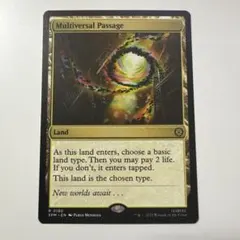 MTG マルチバースへの通り道　英語4枚 MTG マルチバースへの通り道 英語版 - メルカリ