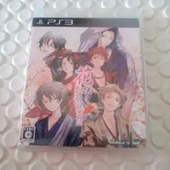 花咲くまにまに