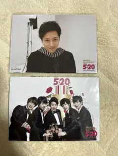 嵐 二宮和也 フォトセット