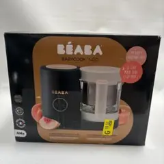 BEABA ベアバ ベビークックNEO ネイビー FDEA912874