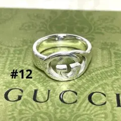 GUCCIグッチ インターロッキングGGリング　12号 メンズ/レディース