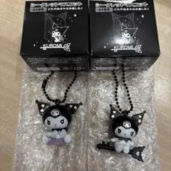 サンリオ　クロミ　シークレットマスコット　2点セット　新品未使用品