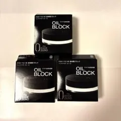KATE フェイスパウダーZ オイルブロック 3個セットのサムネイル