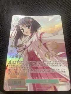 ヴァイスロゼ ゆずソフト Love Incident 美羽 SSP サイン ヴァイスシュヴァルツロゼ ゆずソフト 美羽 sspサイン ヴァイス
