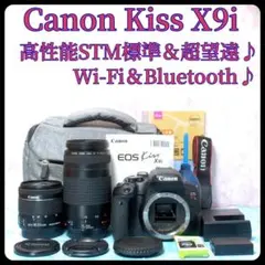 Canon Kiss X9 スマホ転送 STM 高画質撮影 入門セット - メルカリ