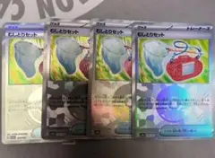 即購入ok＊ポケカ むしとりセット モンスターボールミラー 4枚のサムネイル