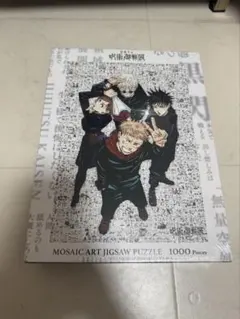 2026年最新】ジグソーパズル 化物語 モザイクアートの人気アイテム