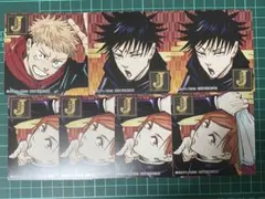 呪術廻戦　ジャンプショップ　限定　特典　ステッカー　7点セット