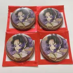 鬼滅の刃 干支 2026 午年 缶バッジ 胡蝶しのぶ 4点セット