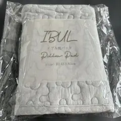 イブル 枕パッド グレー 43×63