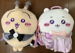 ちいかわ てんしとあくまぬいぐるみ