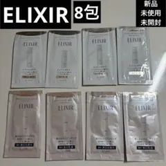 早い者勝ち【新品】ELIXIR エイジング美白ケアトライアルセット 8包