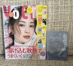 最新号 未読　voce10月号　Arocellマスク1包付き♪