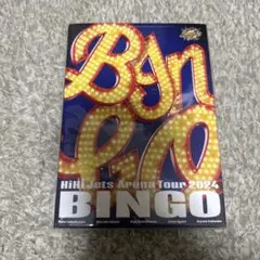 BINGO HiHi Jets Blu-ray