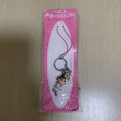 不二家 ペコちゃん キーホルダー ストラップ