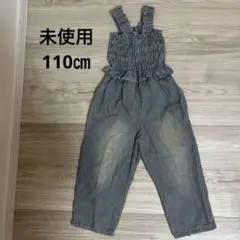 新品！マイリトルワンダー デニム オーバーオール 110cm サロペット