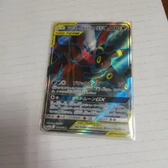 Item thumbnail for item 5f608ae0-dc82-4f4d-86fd-7b8a25ee69d3